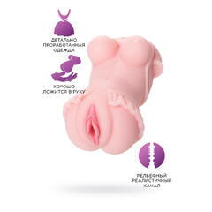 Мастурбатор реалистичный TOYFA Juicy Pussy Little flower, TPE, телесный, 11,5 см